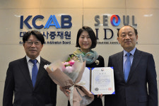 임수현 대한상사중재원 국제중재센터 사무총장, 법무부 장관 표창