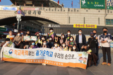 법사랑 수원 팔달지구협의회, 학교폭력 예방 캠페인 실시