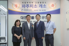 '무변촌 지소·개소 사업' 7부 능선 넘었다