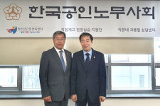 최영근공인노무사사무소 | 최영승 법무사협회장, 공인노무사회 예방