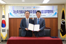 법률구조공단, 저소득층 의료사고 피해자 무료 법률지원