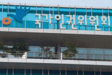 인권위 정신요양시설 강제 입소는 인권침해