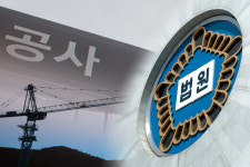 [판결](단독) 터널·경전철 공사로 소음 피해… 인근 사우나 운영자에 배상해야