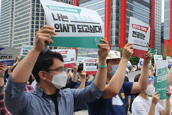'파업' 전공의들, 업무개시명령 위반 처벌 가능할까