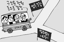 78. 제55조의2(조직변경)