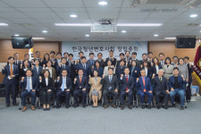 한국청년변호사회 창립총회 및 발기인대회