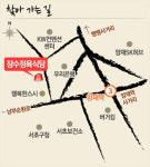 양재역 1번 출구 ‘장수정육식당’