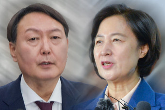 秋법무, 尹 검사징계위 '10일'로 다시 연기