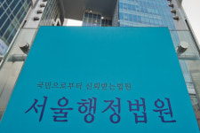 [판결] 세월호 구조·수색 참여 민간업체 비용 국가가 책임져야