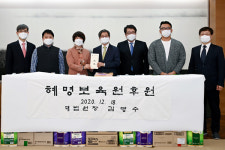 김명수 대법원장, 혜명보육원에 성금