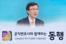 변호사공익대상에 김용직 변호사·공익변호사와 함께하는 동행