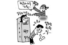 [판결](단독) 아파트 선관위원장 ‘변호사 선임료’, 입주자대표회의가 지원해야