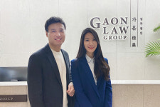 법무법인 가온, 상속신탁연구회 창립 기념 세미나