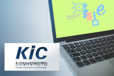 인터넷 성범죄자 신상공개… 재범방지 효과 ‘미미’