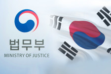 법무부, 친일재산 26억원대 토지 환수소송 착수