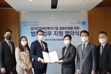 법무법인 대륙아주, 경기도외국인투자기업協과 업무협약