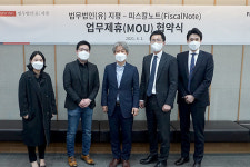 피스칼노트아이엔씨 | 법무법인 지평, 피스컬노트와 '법률·규제 정보 서비스' 업무협약