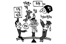 [판결](단독) 시행령 개정됐는데 벌금형 받은 ‘인형뽑기’ 운영주