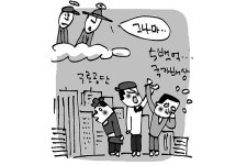 [판결] “국가, ‘구로공단 농지강탈’ 피해 농민 등 56명에 518억 지급하라”