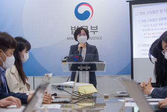 모범수 등 재범가능성 낮은 수용자, 가석방 심사기준 완화