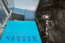 [판결](단독) 폐광 전 광산에서 일하다 진폐증 악화로 사망했다면