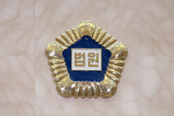 (단독) 현직 부장판사 