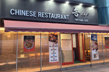 서울 신사동 중식당 ‘송셰프’