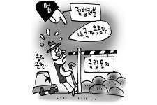 [판결] 국가유공자 지정됐더라도 음주운전 전과 있다면