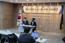 전북변호사회 전주가정법원 설치… 도민 편의 높여야