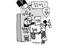 [판결](단독) 유한법무법인 구성원 변호사, 구두로 탈퇴 밝힌 후 출자금 반환요구 가능