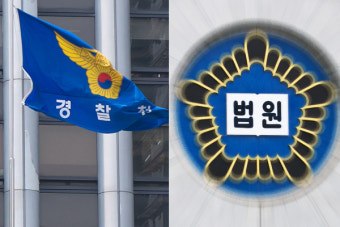 경찰 손 들어준 영장심의위 첫 결정, 법원서 '기각' 당했다