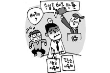 [판결] 의뢰인 항소이유서 인용해 상고이유서 제출한 변호사