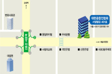 대한공증인협회 사무국, 서초역 2번 출구 인근 이전