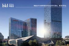 법무법인 태평양 베이징 사무소, 평안국제금융센터로 확장 이전