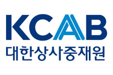 대한상사중재원, 19일 신재생에너지 분쟁 웨비나