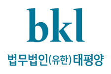 법무법인 태평양, 20일 인공지능 규제안 동향 웨비나