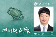 [#지방회스타그램] 육아와 교육에 관한 고민