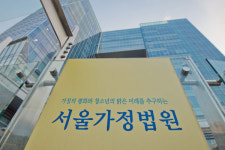 서울가정법원, 오는 22일 '개정 양육비 산정기준표' 공표