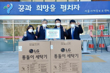 동인 공익위, 서울시립여성보호센터에 연말 후원금 전달