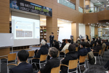 법원도서관, 생활 속에 다가온 블록체인과 암호자산 특별소양강좌 개최