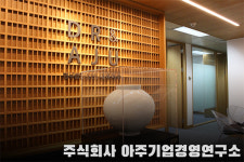 대륙아주, 로펌업계 첫 ‘의결권 자문사’ 시장 진출