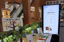 법원도서관, 사법사상 첫 대국민 도서대출 서비스 시행