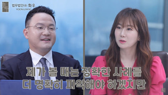 대형로펌들, 각양각색 ‘유튜브 채널’ 활성화