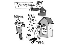 [판결](단독) 공인중개사가 공동담보 내용 등 제대로 설명 않아 보증금 날린 경우