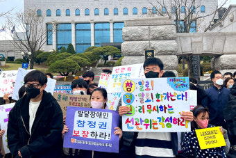 외면 받는 발달장애인의 참정권 침해