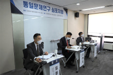 남북경협 대비해 남북 간 민사·상사·지적재산권 중재위 마련해야