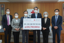 대한변협, 경북·강원 산불 피해민 지원 성금 전달