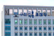 사채 동원해 기업 인수하고 900억원대 부당이득 혐의… 기업사냥꾼 일당 기소