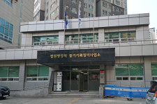 한국법학원, 용산으로 사옥 이전