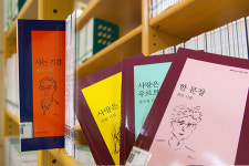 법원도서관 서가에 문학의 향기 피어난다